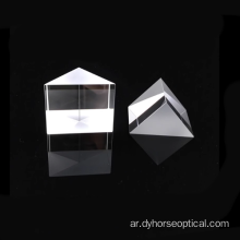 جودة عالية الكوارتز PRISM